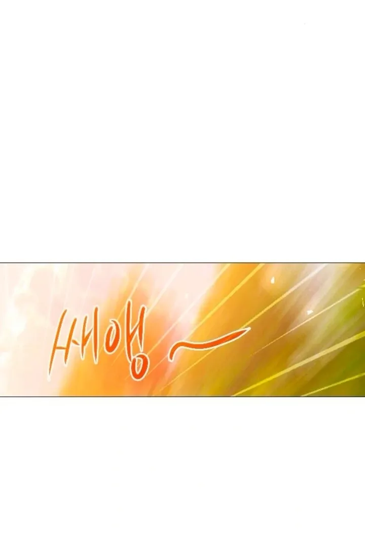 Cry, or Better Yet, Beg Chapter 66 page 128 - 