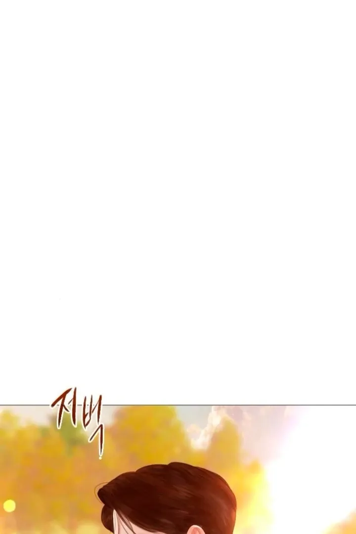 Cry, or Better Yet, Beg Chapter 66 page 37 - 