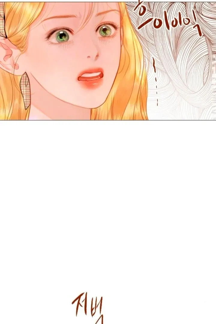 Cry, or Better Yet, Beg Chapter 66 page 39 - 