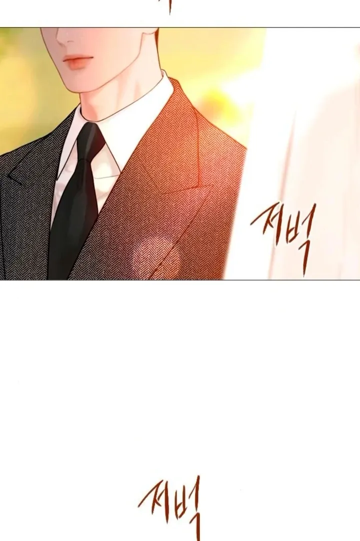 Cry, or Better Yet, Beg Chapter 66 page 40 - 