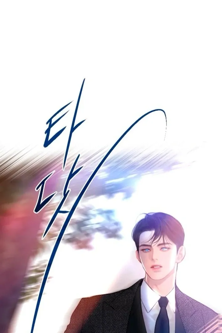 Cry, or Better Yet, Beg Chapter 66 page 65 - 