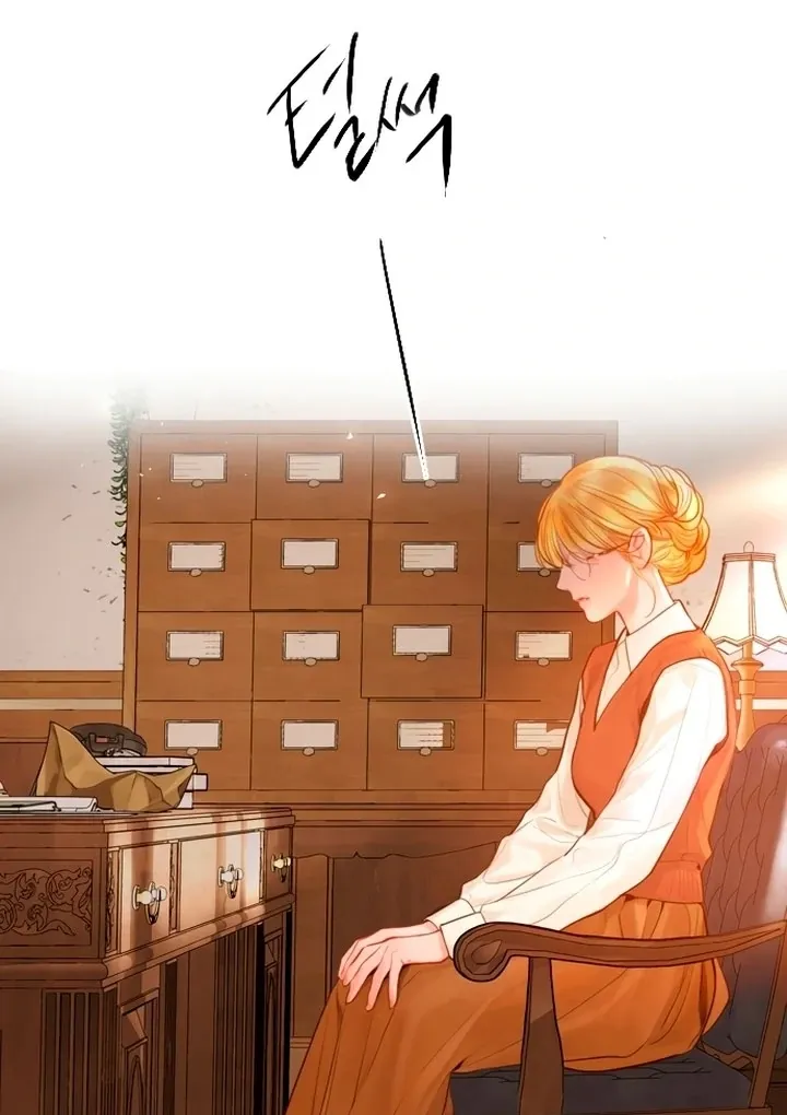 Cry, or Better Yet, Beg Chapter 67 page 14 - 