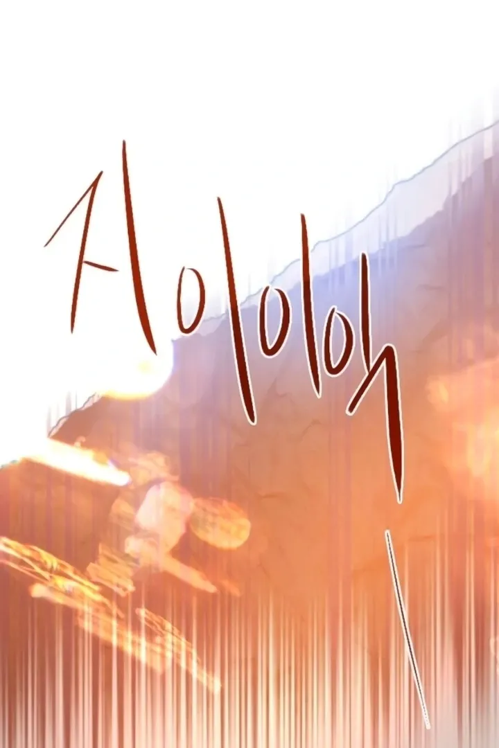Cry, or Better Yet, Beg Chapter 68 page 75 - 