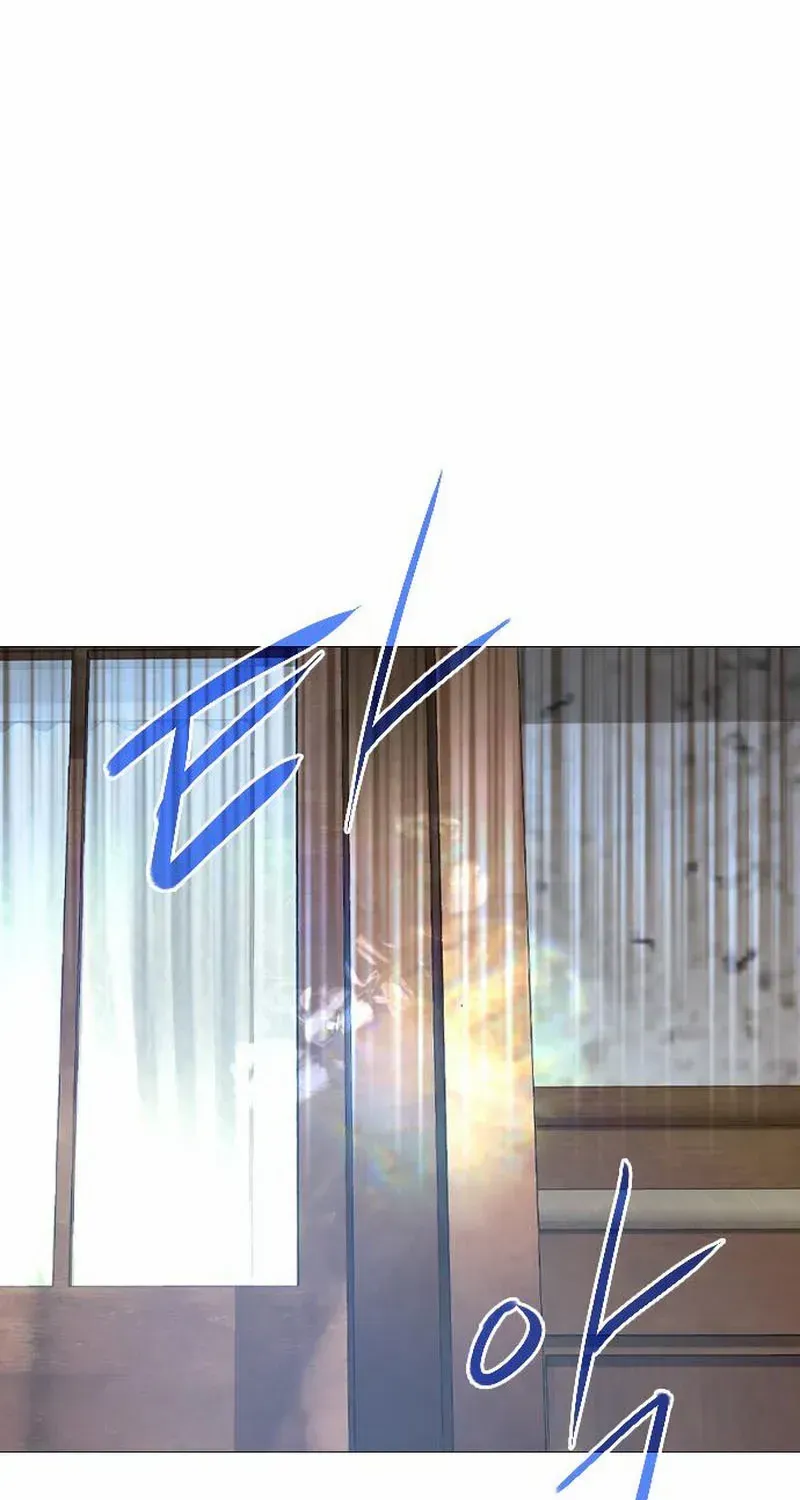 Cry, or Better Yet, Beg Chapter 69 page 78 - 