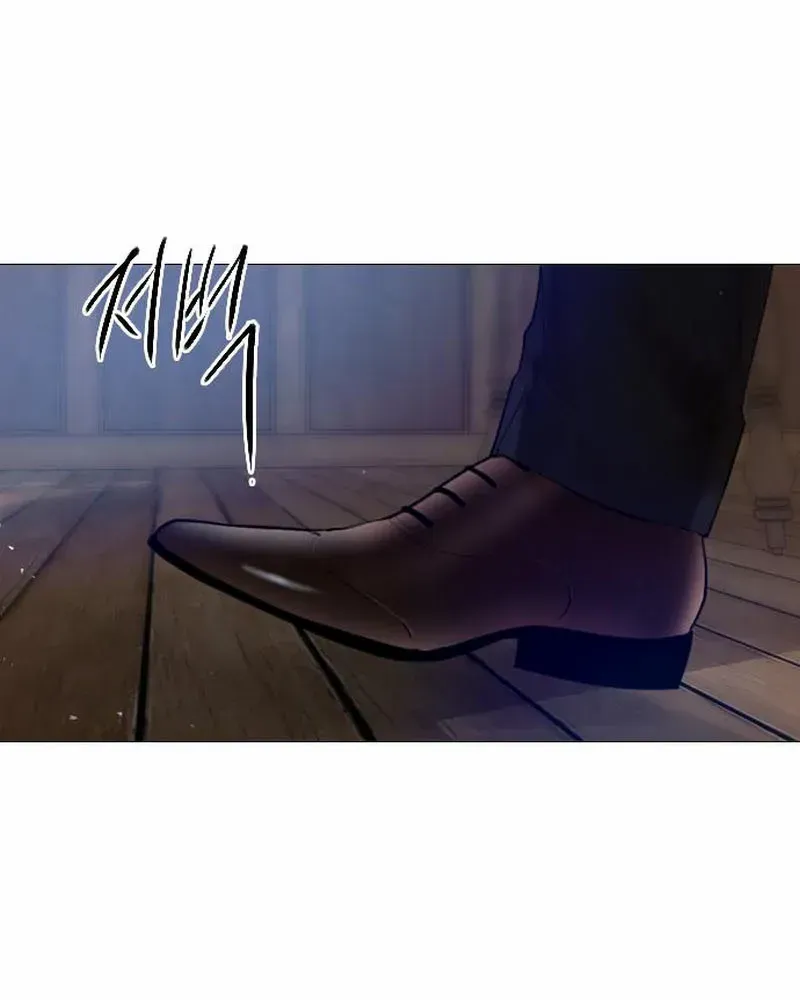 Cry, or Better Yet, Beg Chapter 69 page 82 - 