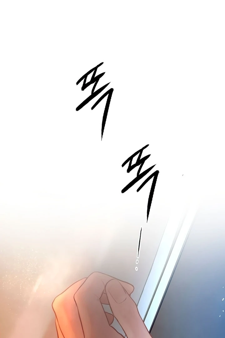 Cry, or Better Yet, Beg Chapter 70 page 105 - 