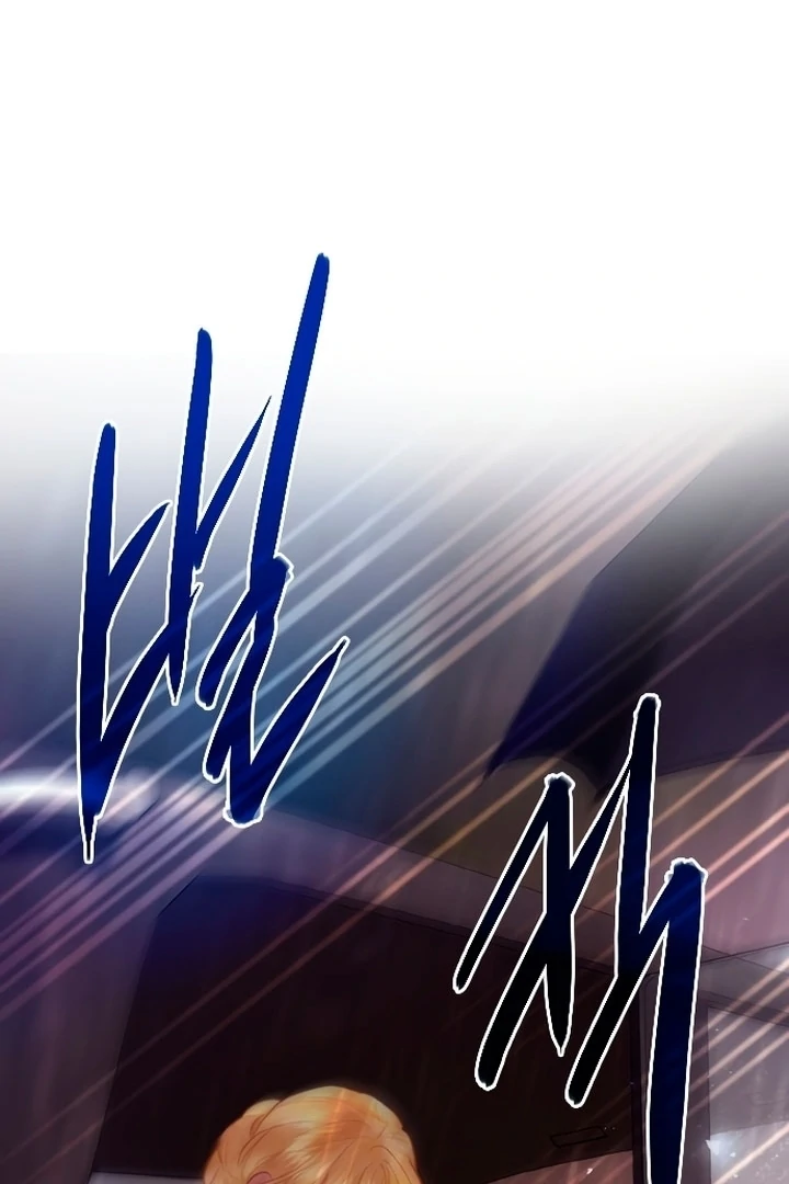 Cry, or Better Yet, Beg Chapter 70 page 108 - 