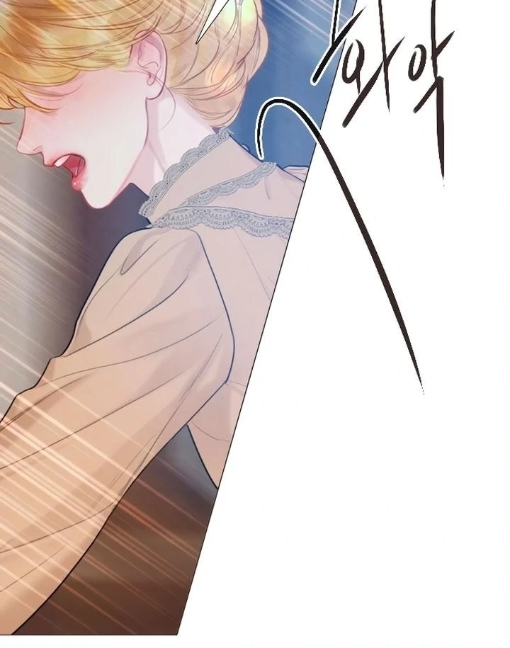 Cry, or Better Yet, Beg Chapter 70 page 14 - 