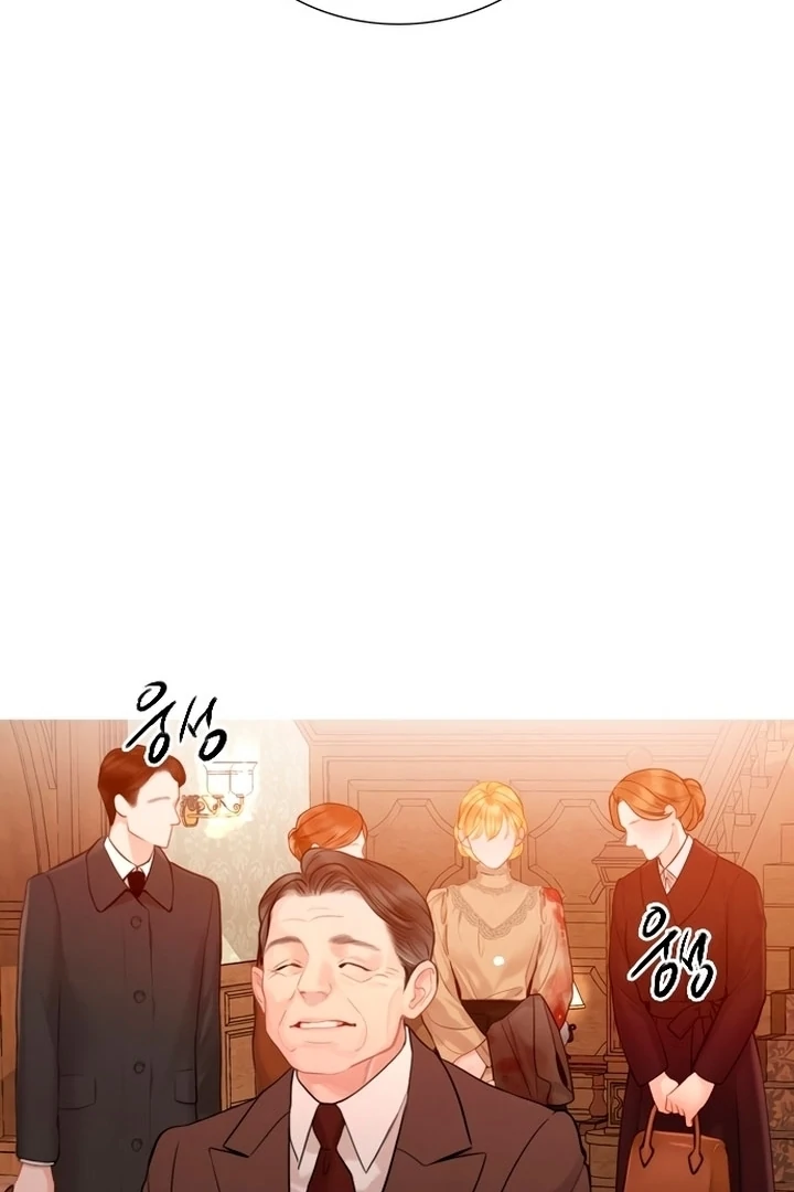 Cry, or Better Yet, Beg Chapter 70 page 33 - 