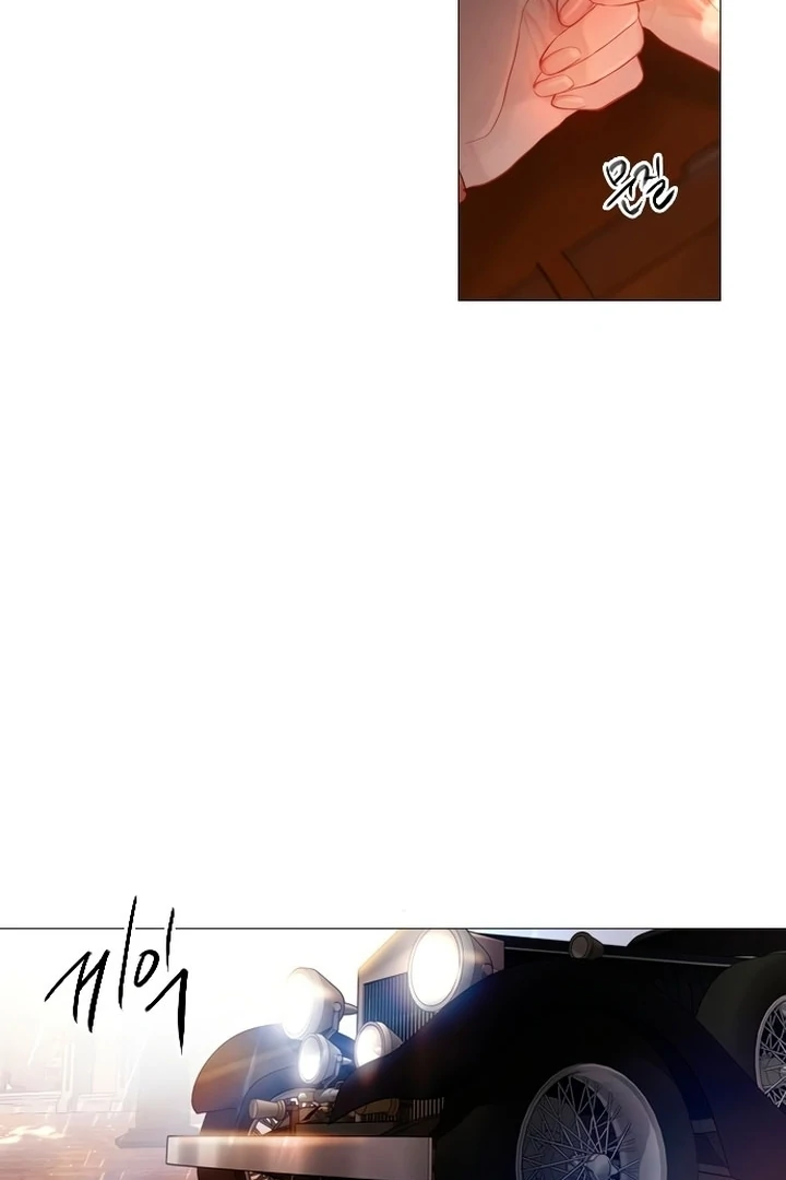 Cry, or Better Yet, Beg Chapter 70 page 60 - 