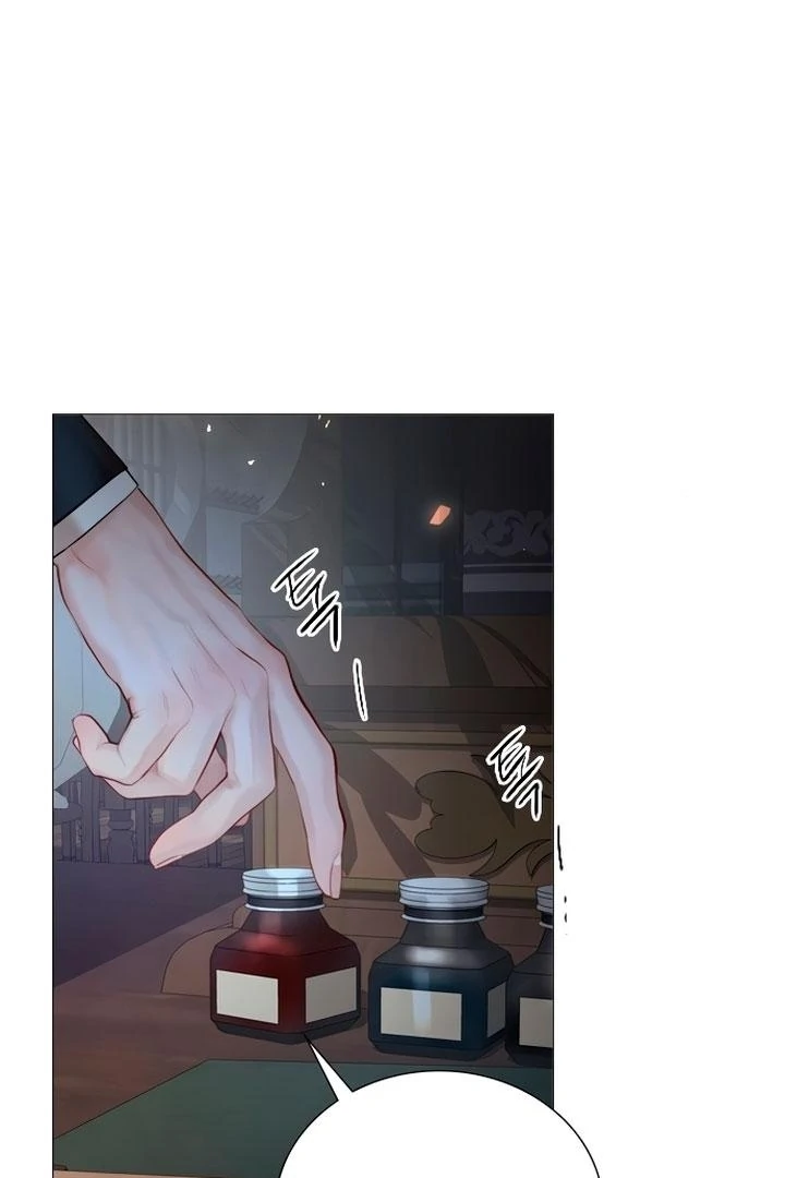 Cry, or Better Yet, Beg Chapter 70 page 7 - 
