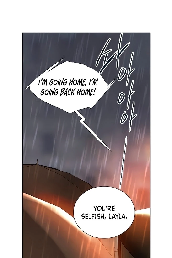 Cry, or Better Yet, Beg Chapter 70 page 78 - 