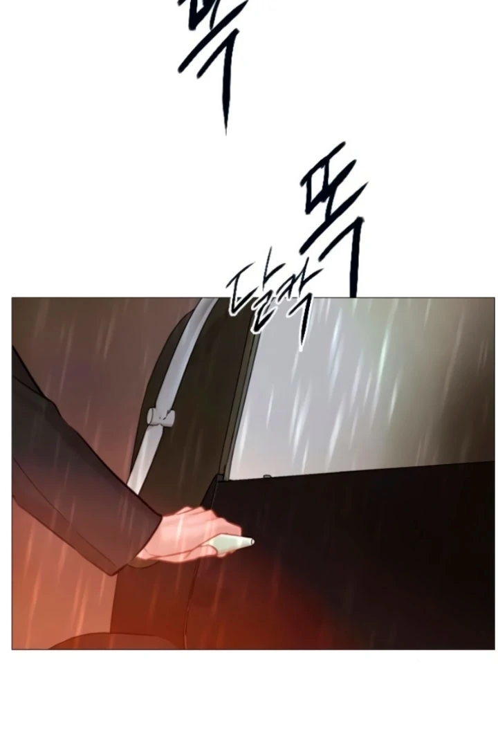 Cry, or Better Yet, Beg Chapter 71 page 11 - 
