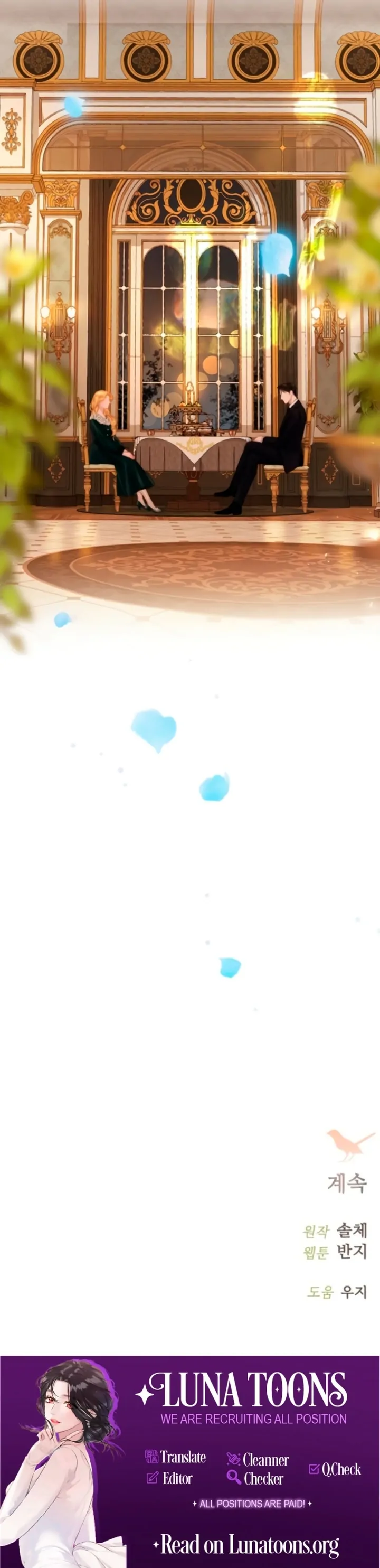 Cry, or Better Yet, Beg Chapter 71 page 126 - 
