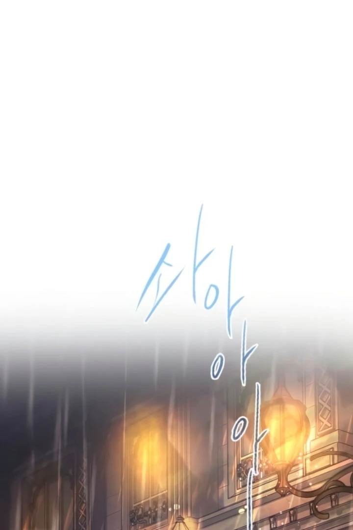 Cry, or Better Yet, Beg Chapter 71 page 32 - 