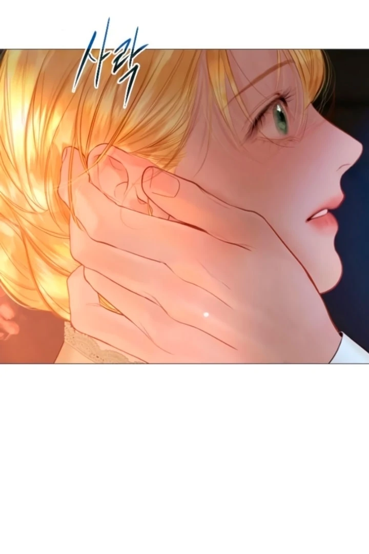 Cry, or Better Yet, Beg Chapter 71 page 7 - 