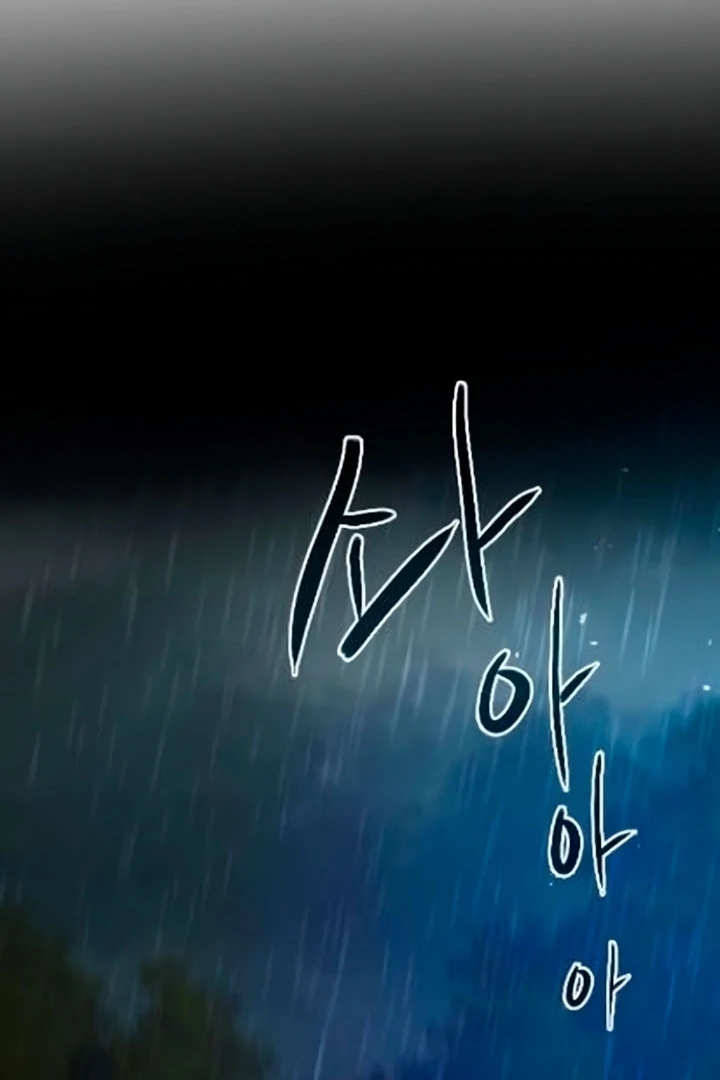 Cry, or Better Yet, Beg Chapter 72 page 62 - 