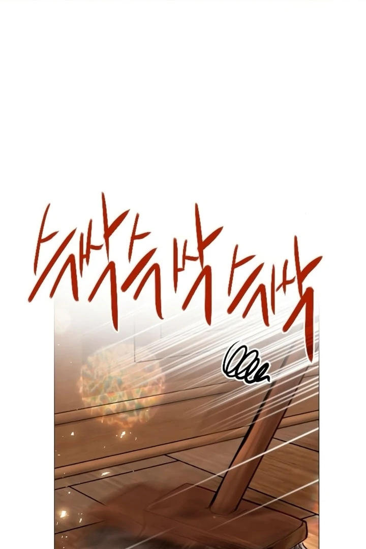 Cry, or Better Yet, Beg Chapter 73 page 46 - 