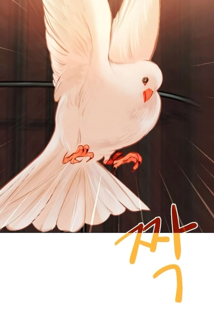 Cry, or Better Yet, Beg Chapter 73 page 82 - 