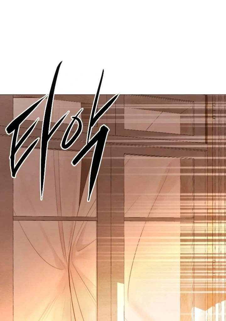 Cry, or Better Yet, Beg Chapter 73 page 98 - 