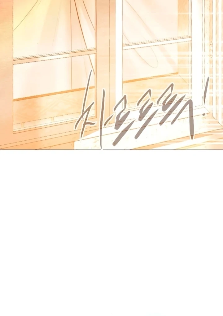 Cry, or Better Yet, Beg Chapter 73 page 99 - 