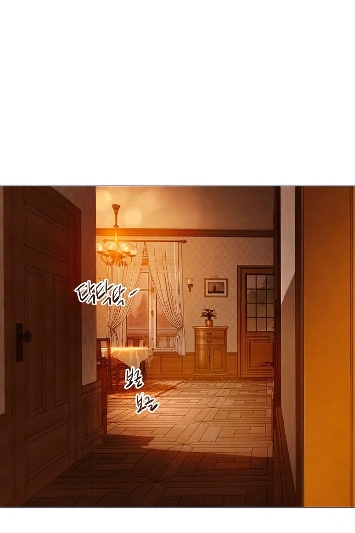 Cry, or Better Yet, Beg Chapter 74 page 102 - 