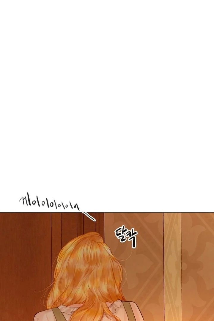 Cry, or Better Yet, Beg Chapter 74 page 103 - 
