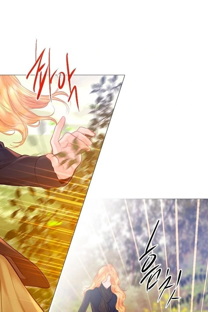 Cry, or Better Yet, Beg Chapter 74 page 13 - 