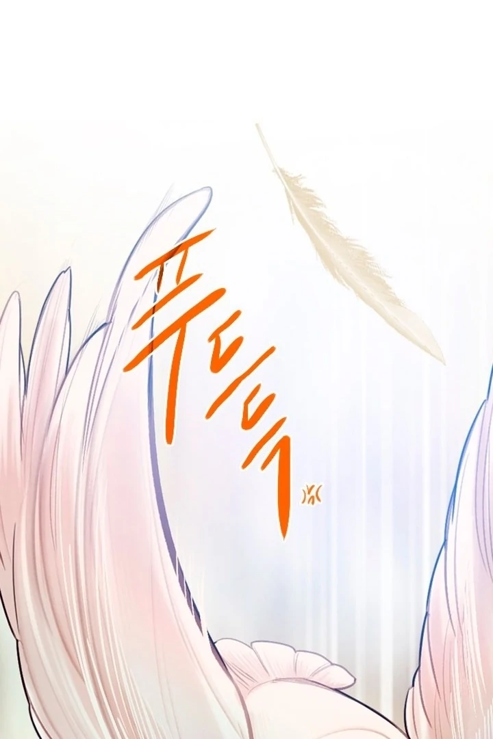 Cry, or Better Yet, Beg Chapter 74 page 47 - 