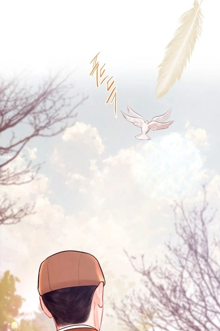 Cry, or Better Yet, Beg Chapter 74 page 49 - 