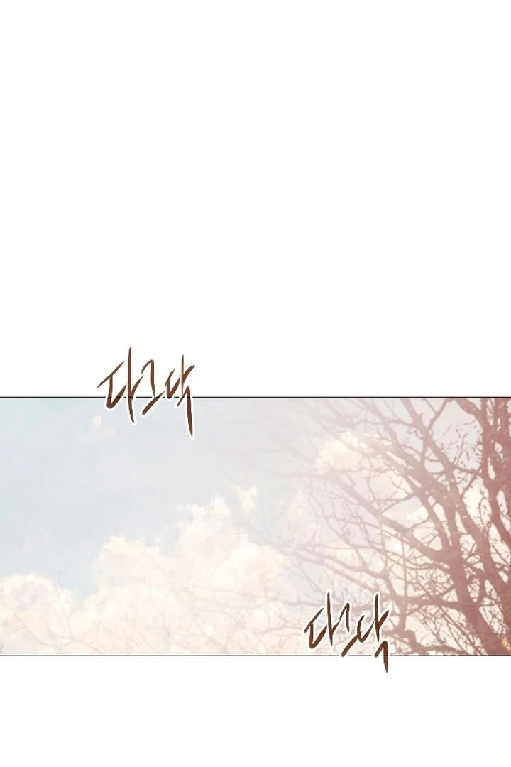 Cry, or Better Yet, Beg Chapter 74 page 69 - 