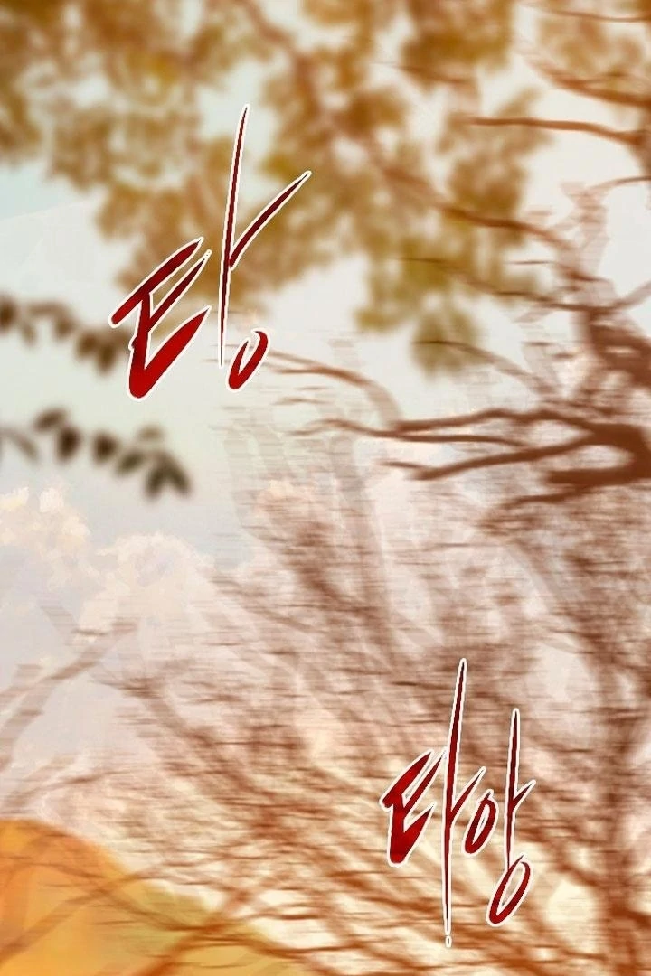 Cry, or Better Yet, Beg Chapter 74 page 8 - 