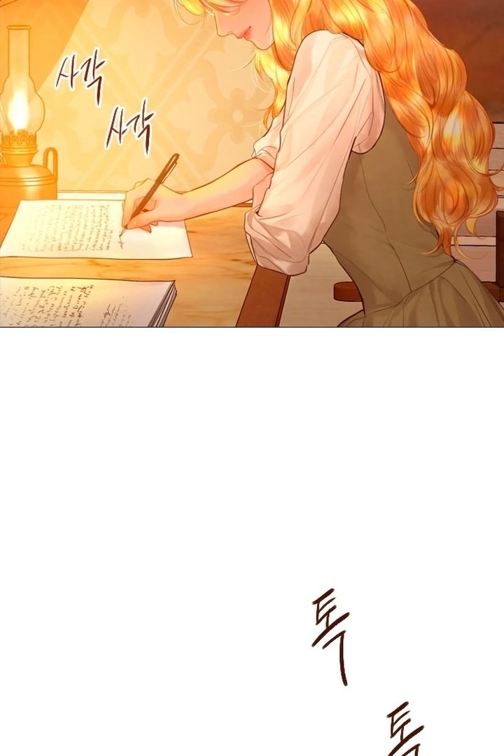 Cry, or Better Yet, Beg Chapter 74 page 89 - 