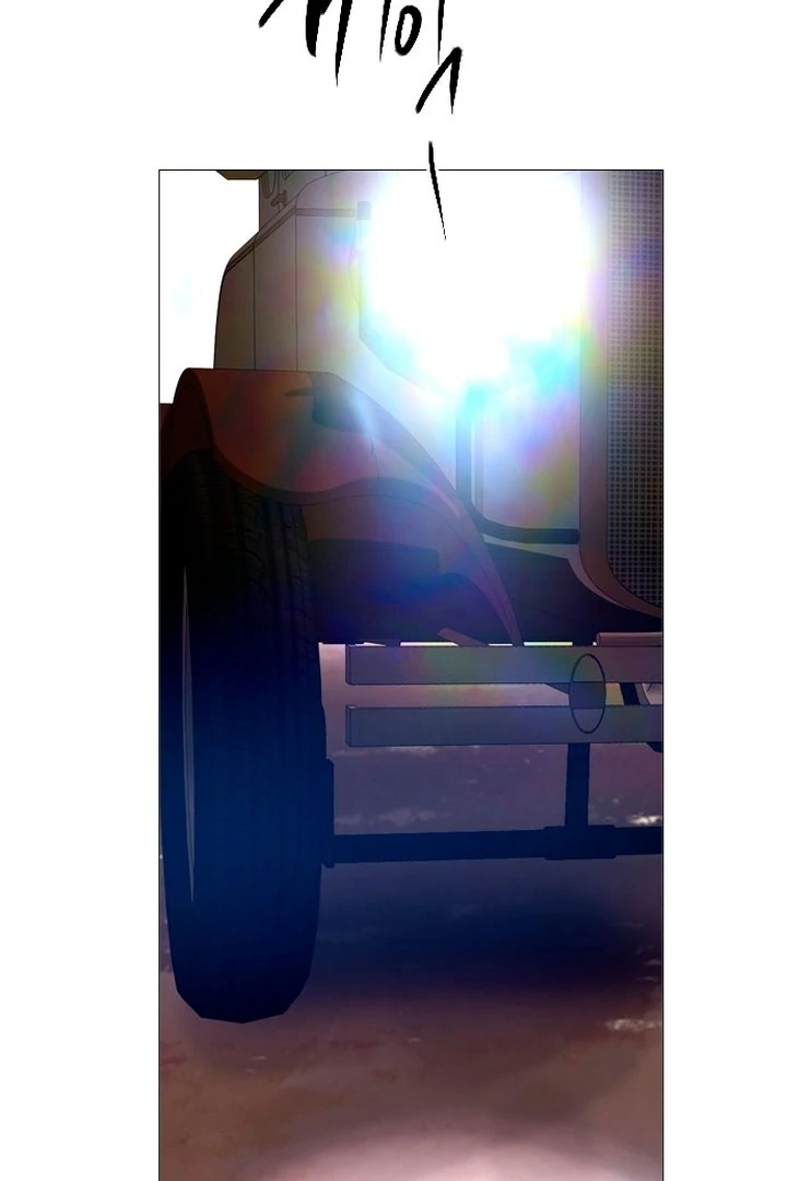 Cry, or Better Yet, Beg Chapter 75 page 122 - 