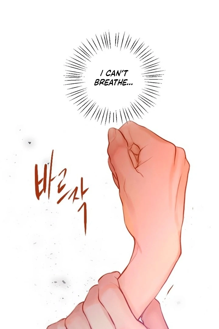 Cry, or Better Yet, Beg Chapter 75 page 16 - 