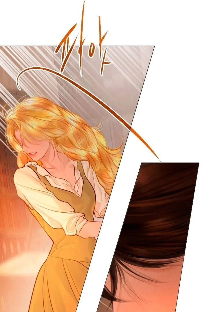 Cry, or Better Yet, Beg Chapter 75 page 29 - 