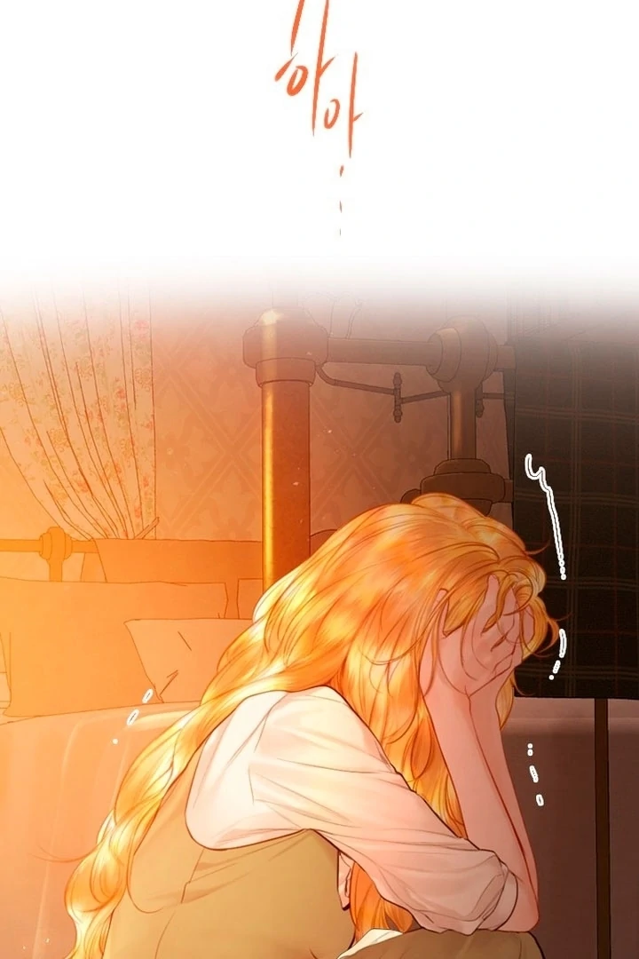 Cry, or Better Yet, Beg Chapter 75 page 82 - 