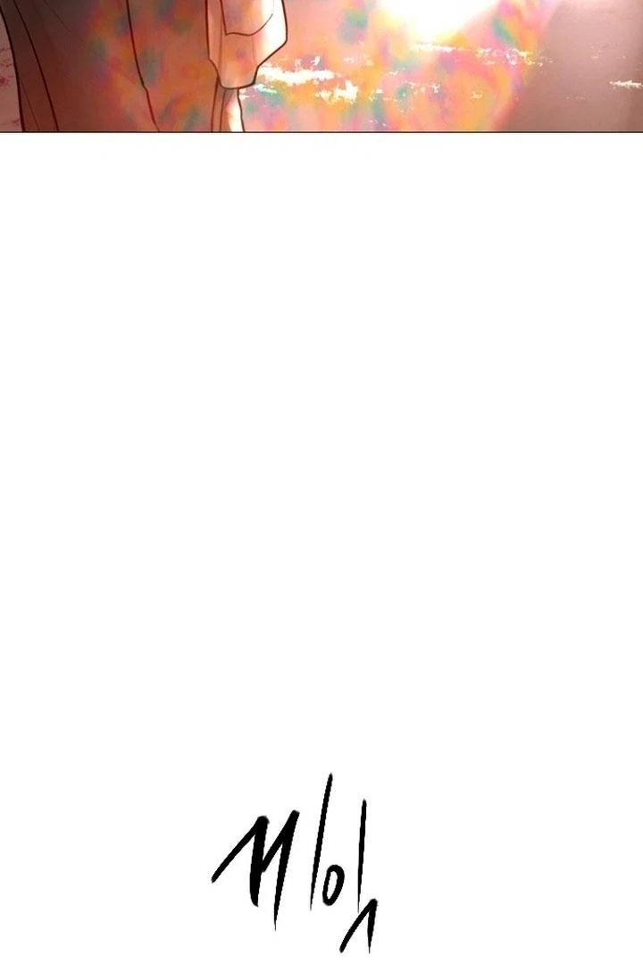 Cry, or Better Yet, Beg Chapter 76 page 4 - 
