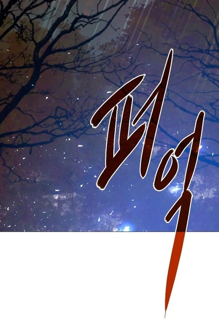 Cry, or Better Yet, Beg Chapter 76 page 68 - 
