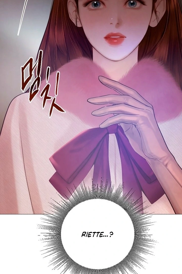 Cry, or Better Yet, Beg Chapter 76 page 89 - 