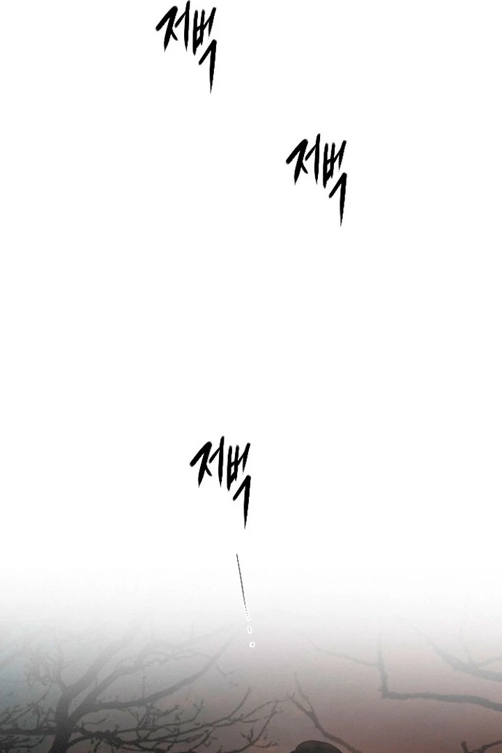 Cry, or Better Yet, Beg Chapter 76 page 95 - 