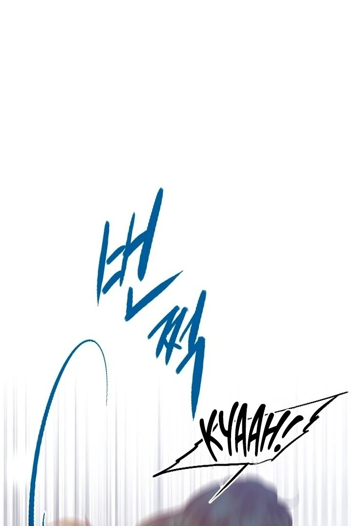 Cry, or Better Yet, Beg Chapter 77 page 116 - 