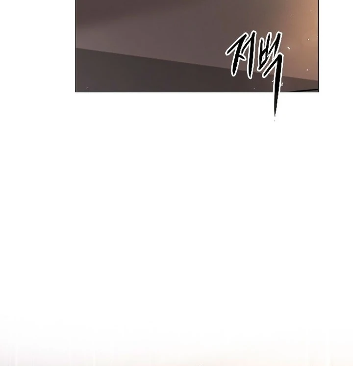 Cry, or Better Yet, Beg Chapter 77 page 127 - 