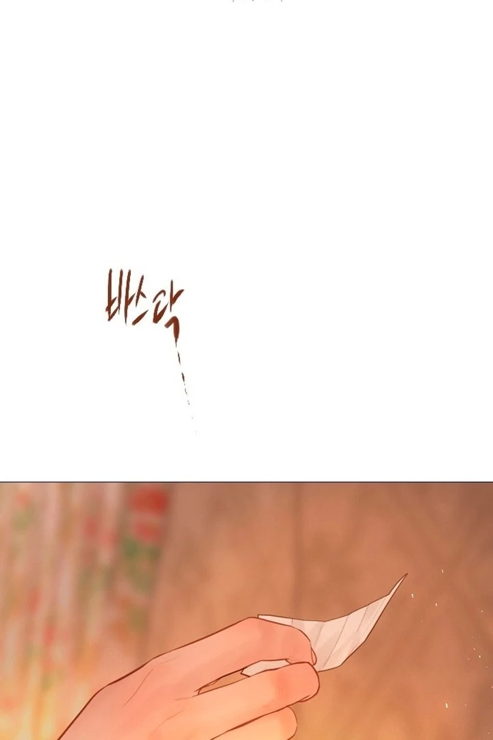 Cry, or Better Yet, Beg Chapter 77 page 66 - 