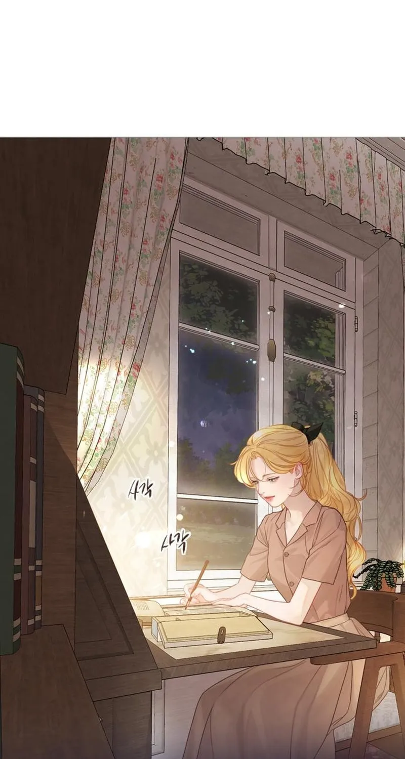 Cry, or Better Yet, Beg Chapter 8 page 29 - 