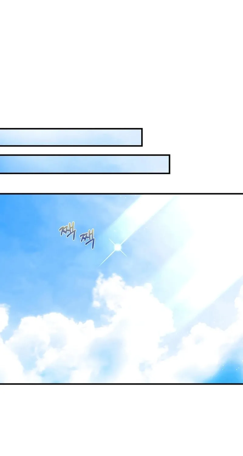 Ctrl X Chapter 1 page 184 - 