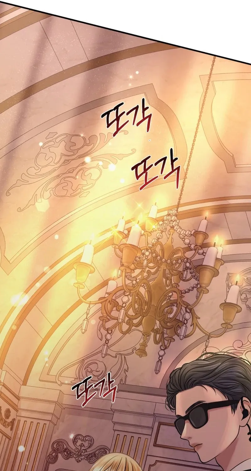 Ctrl X Chapter 1 page 24 - 