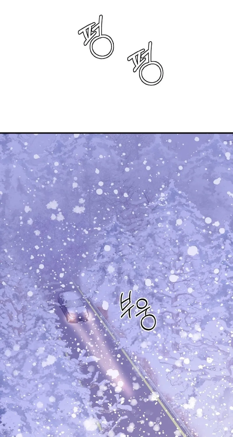Ctrl X Chapter 1 page 85 - 