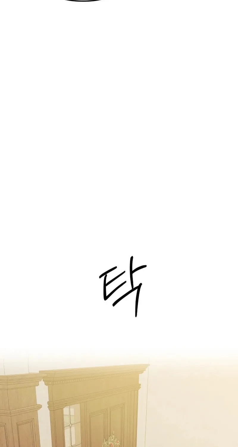 Ctrl X Chapter 1 page 97 - 