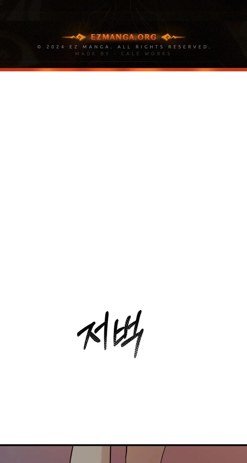 Ctrl X Chapter 10 page 2 - 